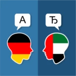 de-ar translator android application logo